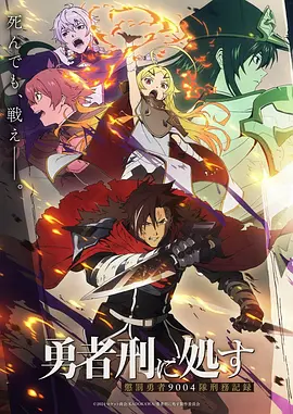 千面之城 悬疑动漫