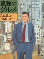 旷野食堂 美食综艺在线观看